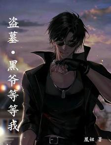 流放的