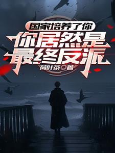 皇子流放是什么意思