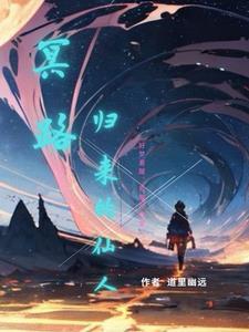 流放有多惨
