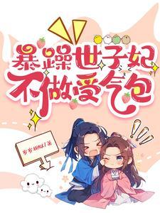 皇子流放待遇
