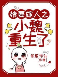 穿越流放皇子