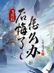 被流放的皇子