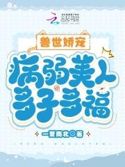 斩杀妖孽