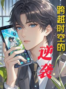科举