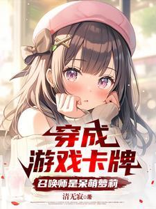 我孙山科举免费阅读