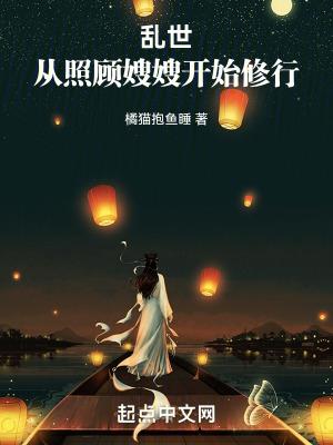 拐个王爷去复仇免费全文