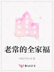 时空之滴换专属影装排名