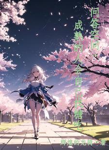 时空之影攻略