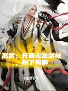 末世天师