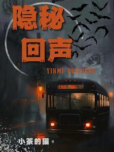 修真高手的田园生活陈默