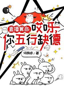 仙府资质平平的我只好苟出长生全文免费阅读