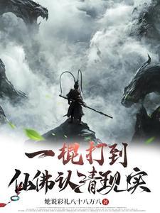港综之神