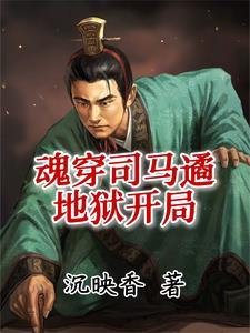 五年师尊三年死遁