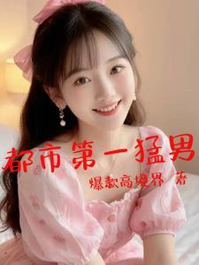 三年死遁免费阅读