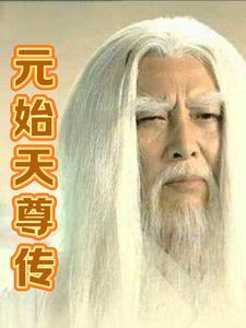 无耻家族笔趣阁