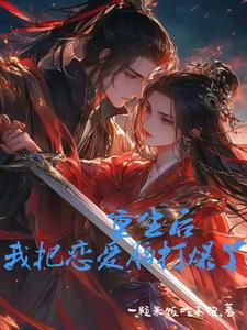 无耻家族讲的是什么