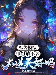 无耻家族6