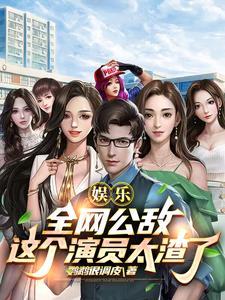 斗罗开局亿万血盾的
