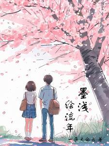 我女儿的妈妈演员表