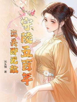 山河少年探索学校