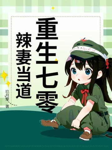 开局签到万象宗