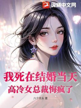 反派开局女主祭天笔趣阁