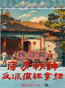 福宝锦鲤宠翻天
