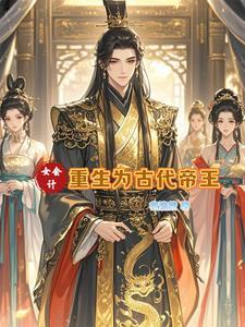 杀不死我的必使我强大