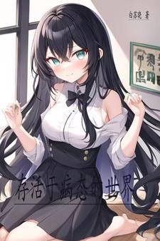 杀不死的我只会让我更强大英语