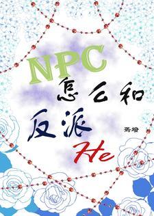 杀不死的我必使我强大英文