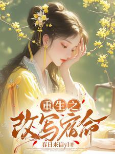 抗日之铁血兵王八一中文网