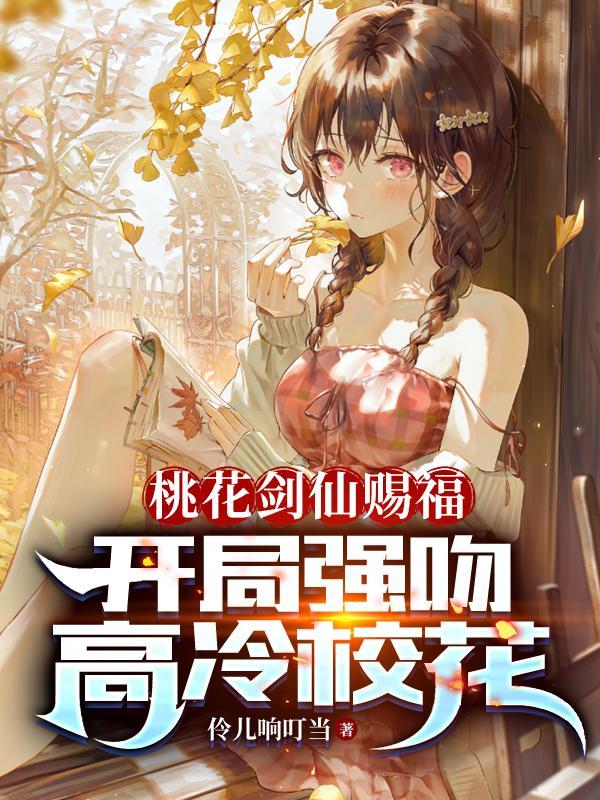 都市海贼无敌从最强超人系开始百科