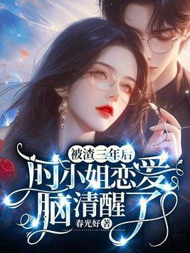 修仙失败叫什么
