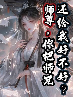 全属性大帝