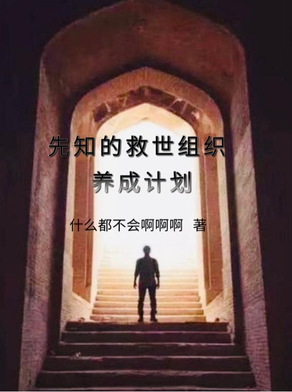 无敌全靠捡TXT