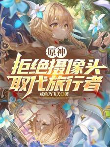 无敌全靠捡免费阅读网