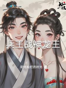 无敌全靠捡