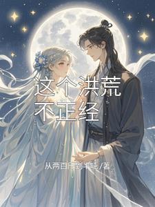 无敌全靠捡动漫