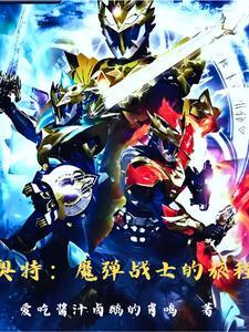 全属性大师