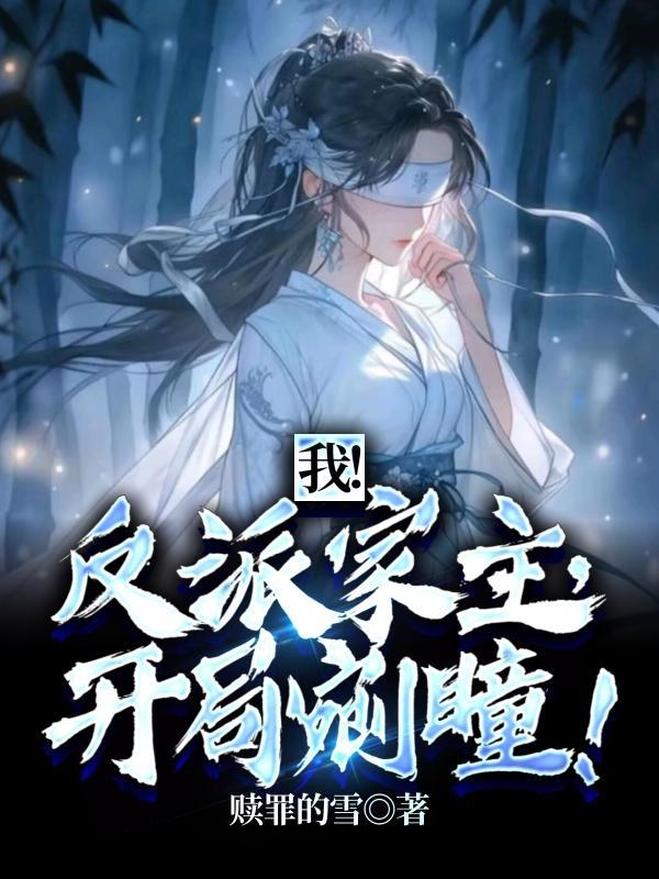 海洋领主从成为钓鱼佬开始笔趣阁