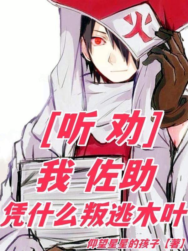 琉璃倾徨