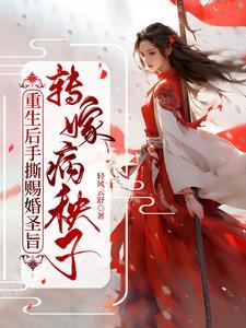 开局成大佬楚阳免费阅读
