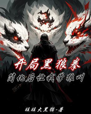 开局成大佬神医免费阅读