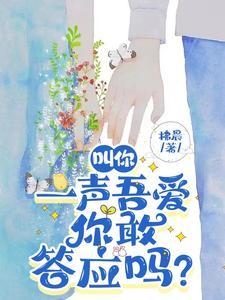 随军高原我忙于种菜搞养殖