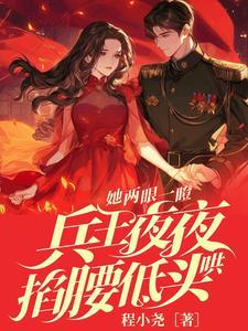随军的好处