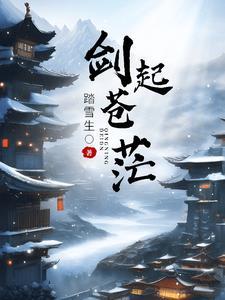 随军的要求