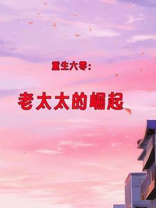 随军有哪些好处