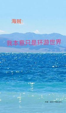 随军好处与坏处