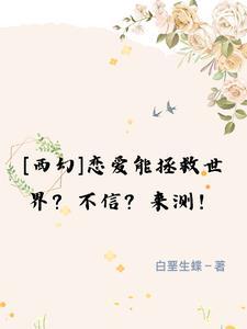 这天下第一宗有我是灭定了楚星河