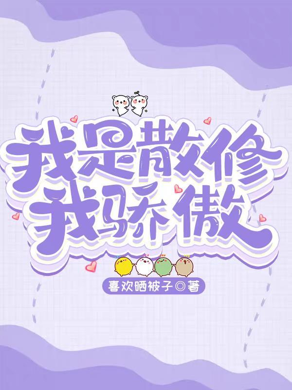 主角是百岁老人的都市